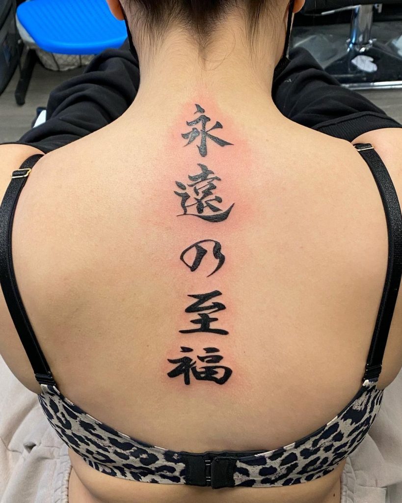 asian back tattoo